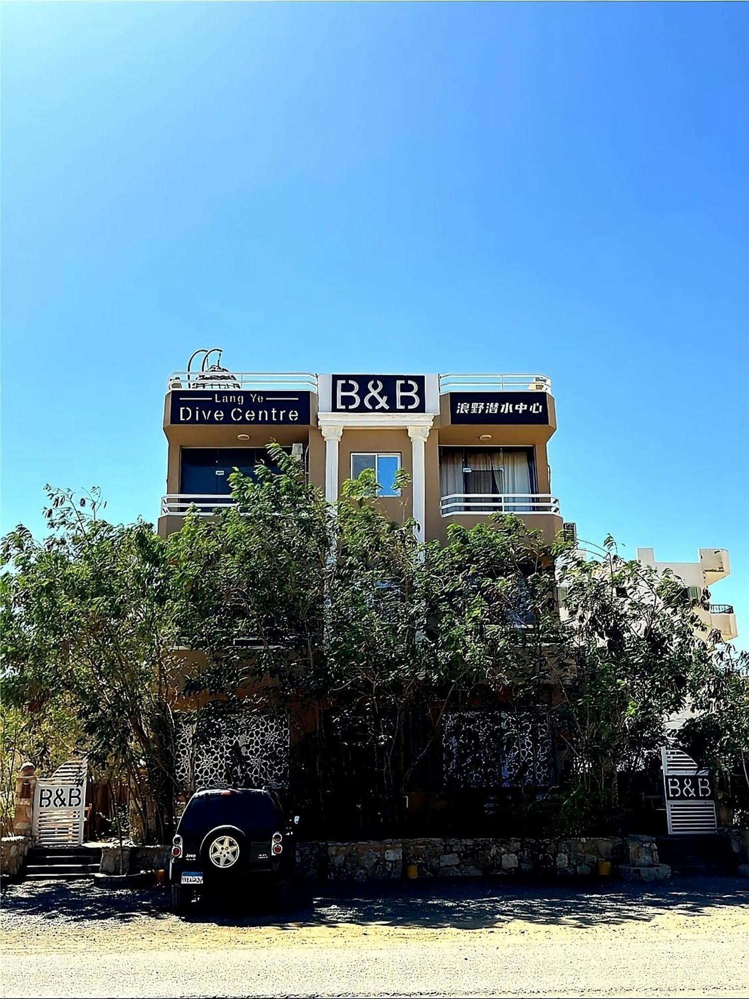 Alam B&B Marsa Alam Εξωτερικό φωτογραφία